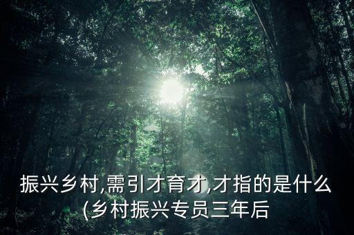 要抓好什么和什么两类农业,抓好什么和什么两件大事