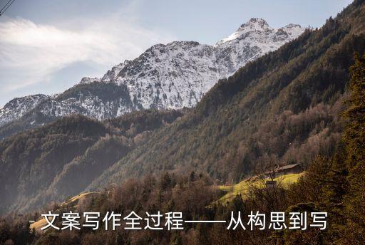 农业空间文案分析怎么写,农业生态园文案怎么写