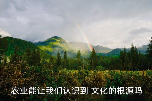 做农业怎么有文化,农业劳动中缺乏有文化的人
