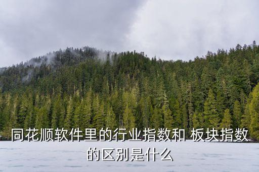 农业板块怎么分辨