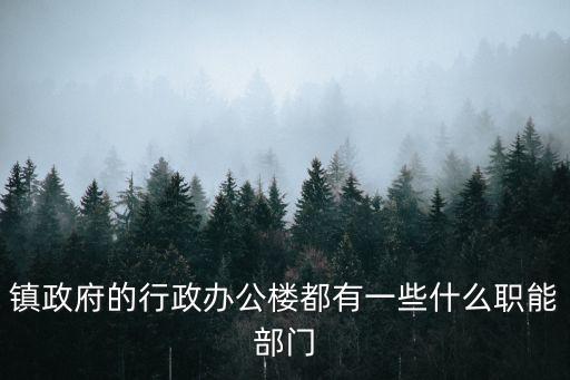农业办公室怎么布置,农业农村办公室