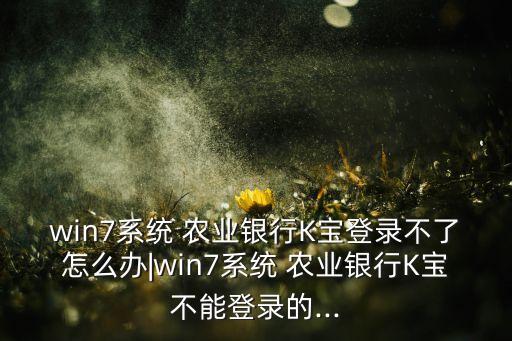 农业助手怎么开通收益账户