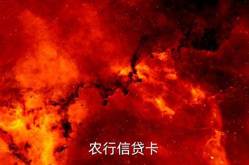 农业银行怎么申请邀约客户,怎么成为农业银行邀约客户