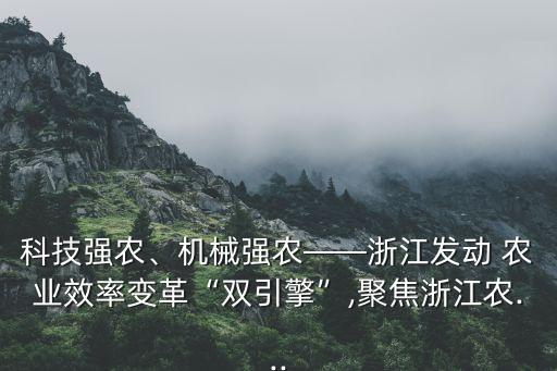 环控农业公司怎么样