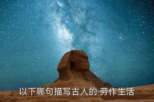 农业劳作文案怎么写啊英语,农业抖音文案应该怎么写