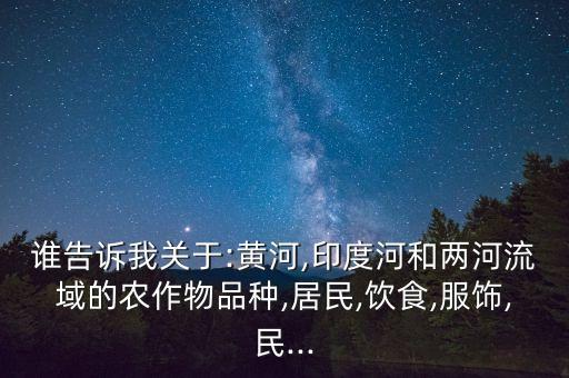 东达农业怎么样,东达国际旅行社怎么样