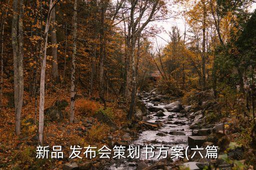农业服务发布会主题怎么写,调研的主题是农业怎么写