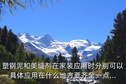 枣庄农业塑钢线用途是什么