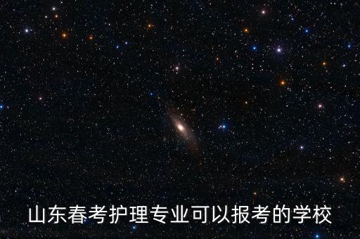 青岛农业大学杨红英怎么样