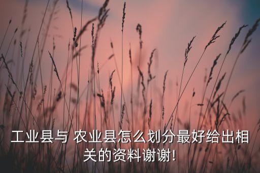 什么农业县,中国十大农业县