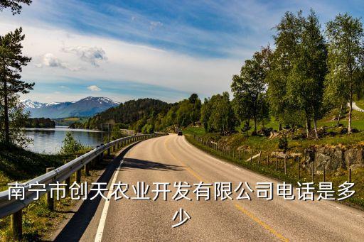 武鸣区农业局怎么样,武鸣农业局领导名单