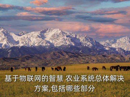 关于农业的网络信息怎么办