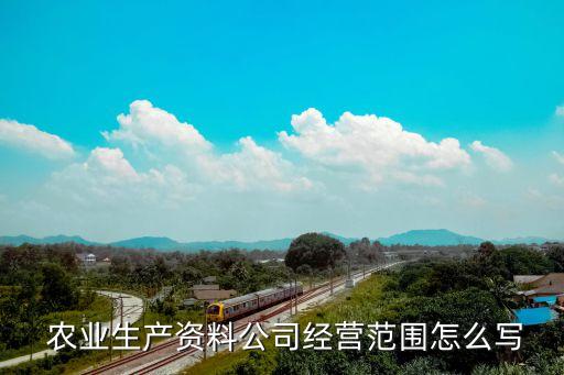 农业托管服务合同怎么写,托管合作合同协议书怎么写
