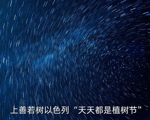 上善和农业怎么样,上善教育专升本怎么样