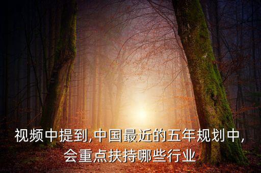 农业支持什么行业发展,农业会带动哪些行业的发展