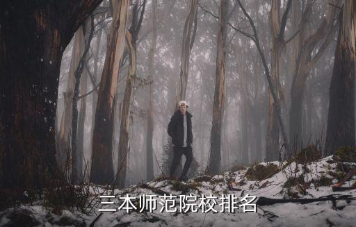 农业翻译学院怎么样,四川省绵阳农业学院怎么样