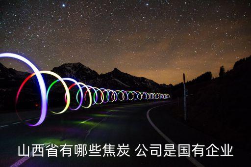 大土河农业公司怎么样
