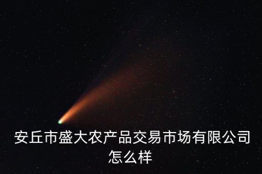 安丘轮式农业机械怎么卖