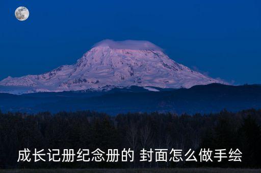 怎么制作农业封面图案,农业银行卡封面有哪些图案的