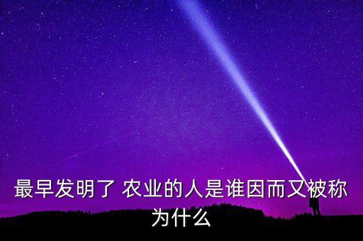 古时候怎么称呼农业的,11月古时候怎么称呼