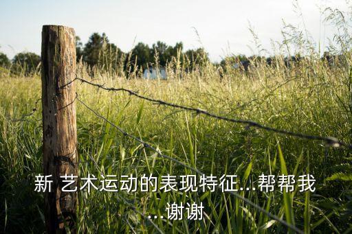 农业艺术表现怎么做