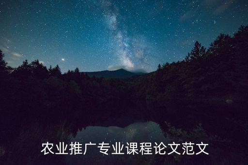 绘画农业成果怎么写好