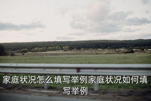 全家农业收入怎么填,农业收入来源怎么填