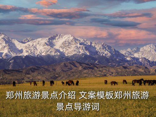 农业庄园文案怎么写的,农业抖音文案应该怎么写