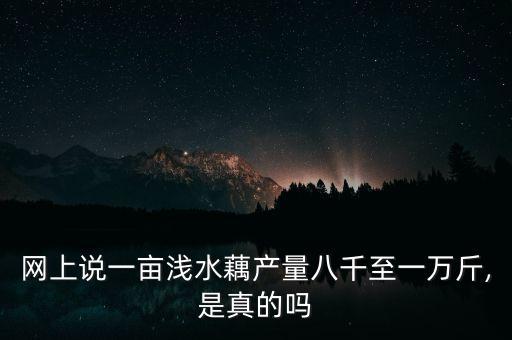藕本农业怎么样,武汉市农业学校怎么样