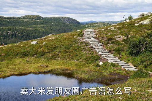 大气农业的文案怎么写好