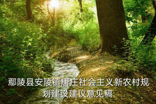 鄢陵农业发展状况怎么样