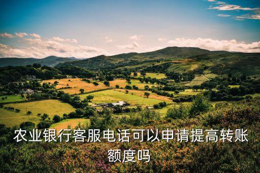农业银行非柜台业务怎么找,周末农业银行柜台可以办理业务吗