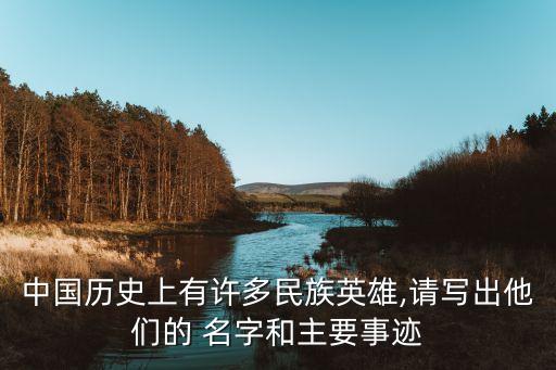 百名农业专家名字怎么写