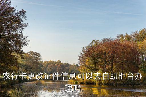 农业银行头像怎么设置,掌上农业银行怎么换头像