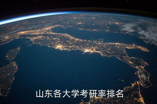 山东强海农业怎么样,山东农业工程学院怎么样好不好