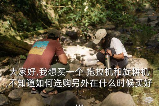 天水农业用拖拉机怎么卖
