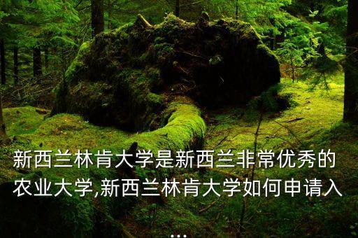农业大学是怎么有的,到农业大学怎么坐地铁