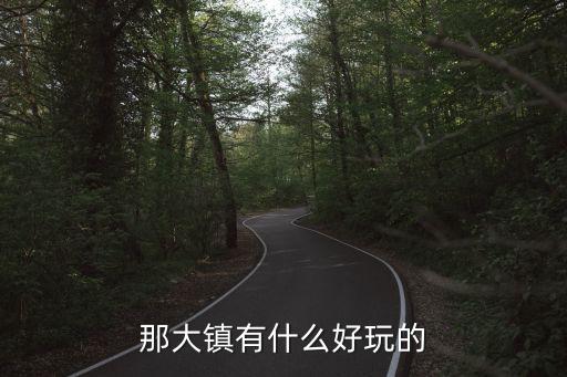 魁星观光农业怎么样