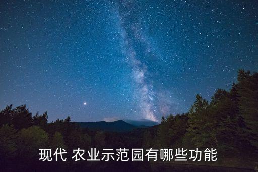 湖南现代共享农业怎么样