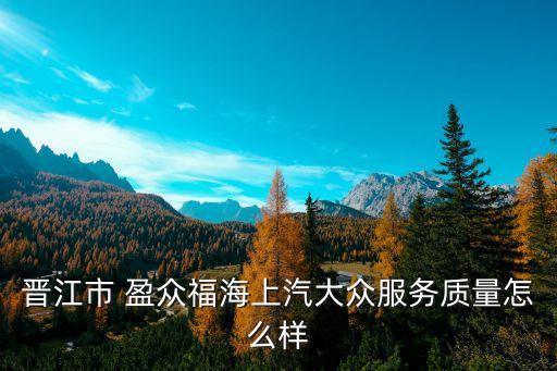 盈众农业怎么样,武汉市农业学校怎么样