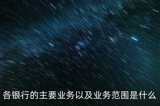 农业政策性金融范畴是什么