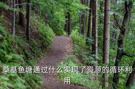 桑田绿农业怎么样,山西绿福园农业怎么样
