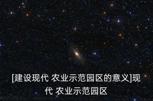 渔湖镇农业以什么为主体