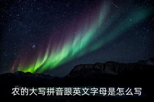 农业介绍双语怎么写好
