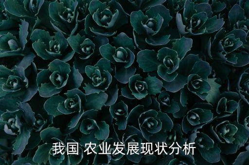 农业即将发生什么,1957年农业发生了什么