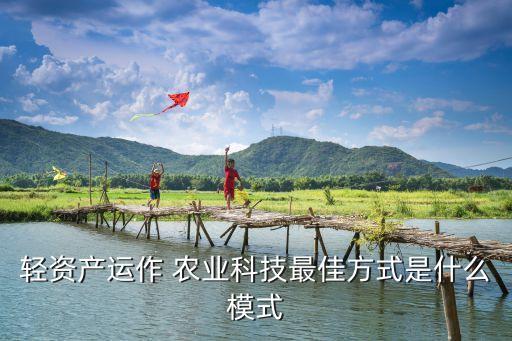 农业气象怎么创收