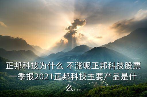 农业渔业股为什么不涨,渔业为什么属于农业
