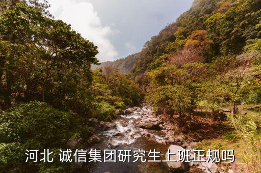 诚信农业公司怎么样了吗,奥德雷斯农业公司怎么样