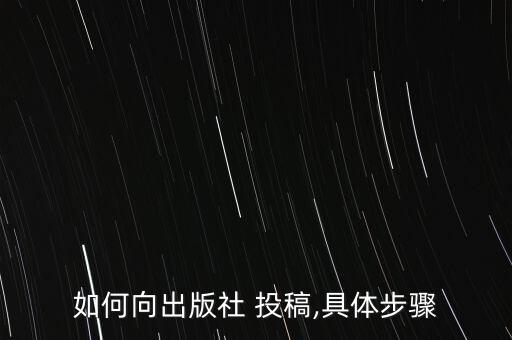 怎么投稿农业信息网