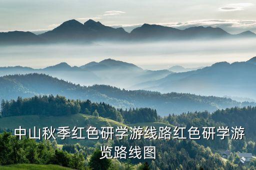中山农业公园什么时候开工